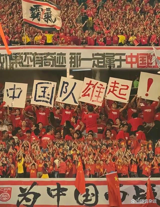 亚洲足球盛事风起云涌，球队做好准备迎接挑战.的简单介绍