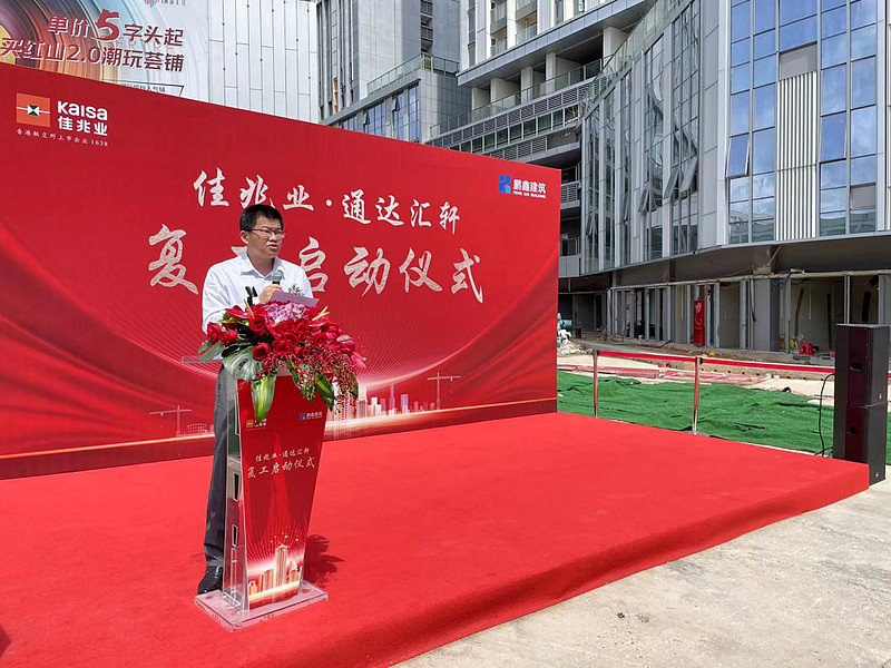 包含深圳佳兆业客场取分，实力逐渐凸显的词条