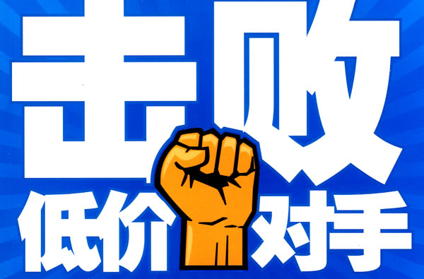 关于西莱森打破僵局，巴黎圣日耳曼击败对手的信息
