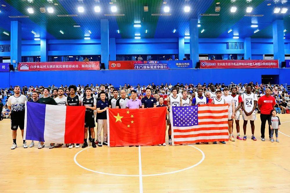 球队为国际篮球盛会准备充分